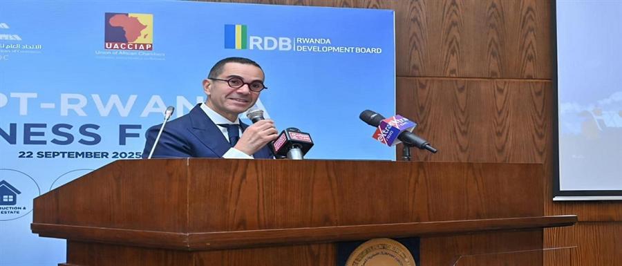 216 مليون دولار حجم التجارة الثنائية بين مصر ورواندا في 2024